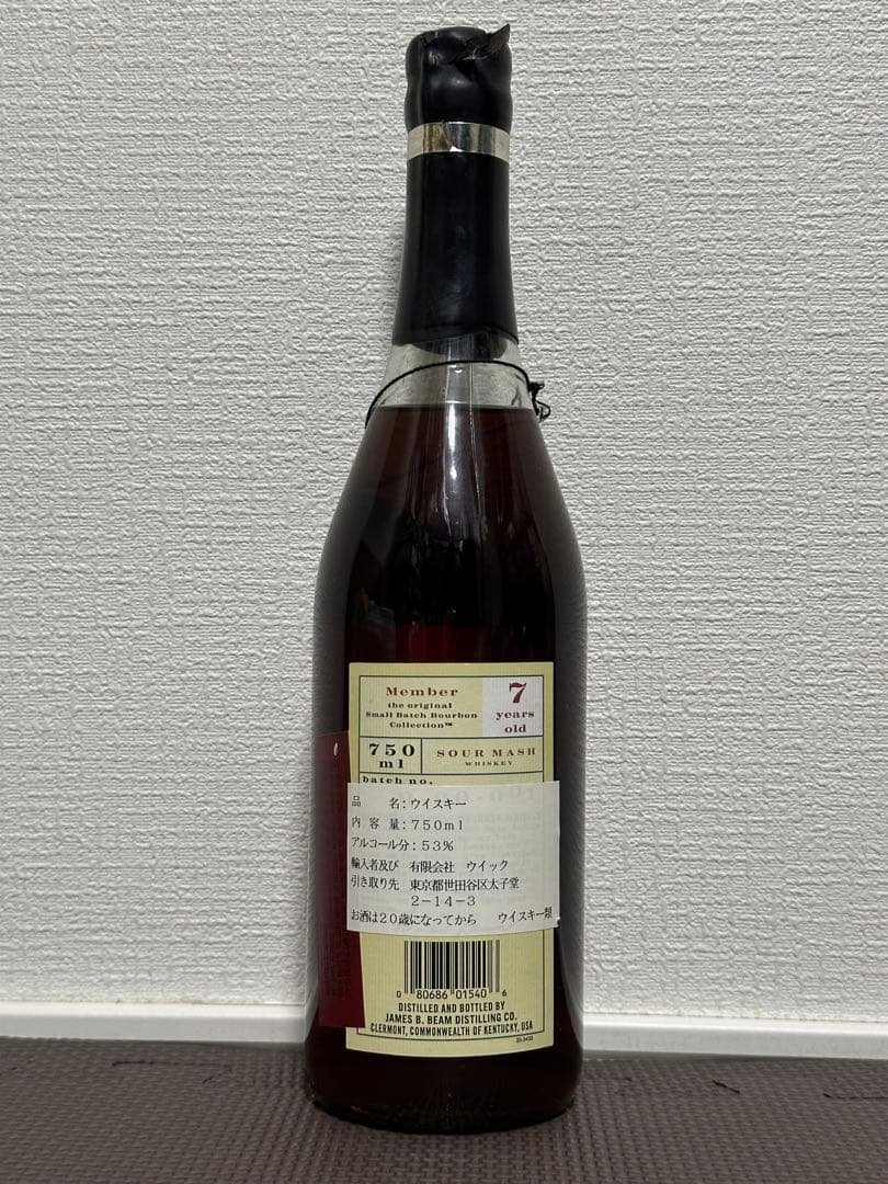 希少 終売品 旧ボトル BAKER'S ベイカーズ 7年 750ml バーボン