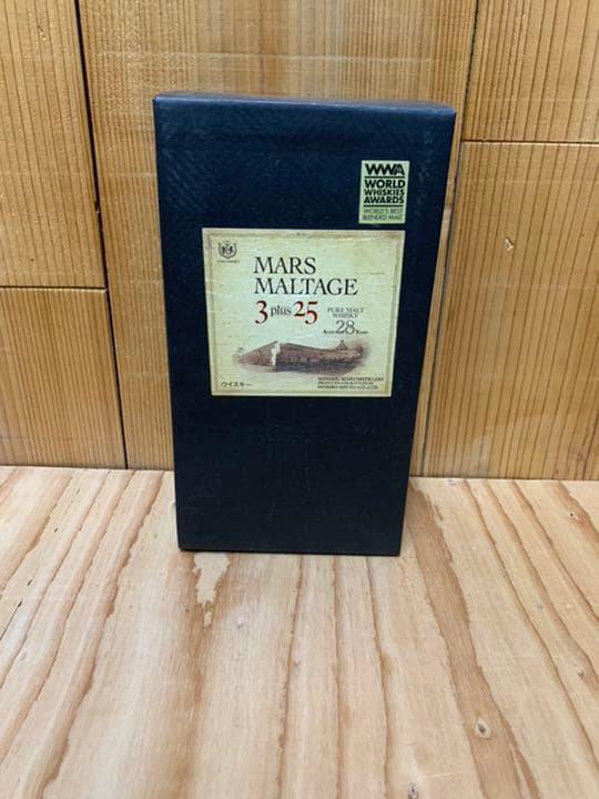 マルスモルテージ28年(空瓶)