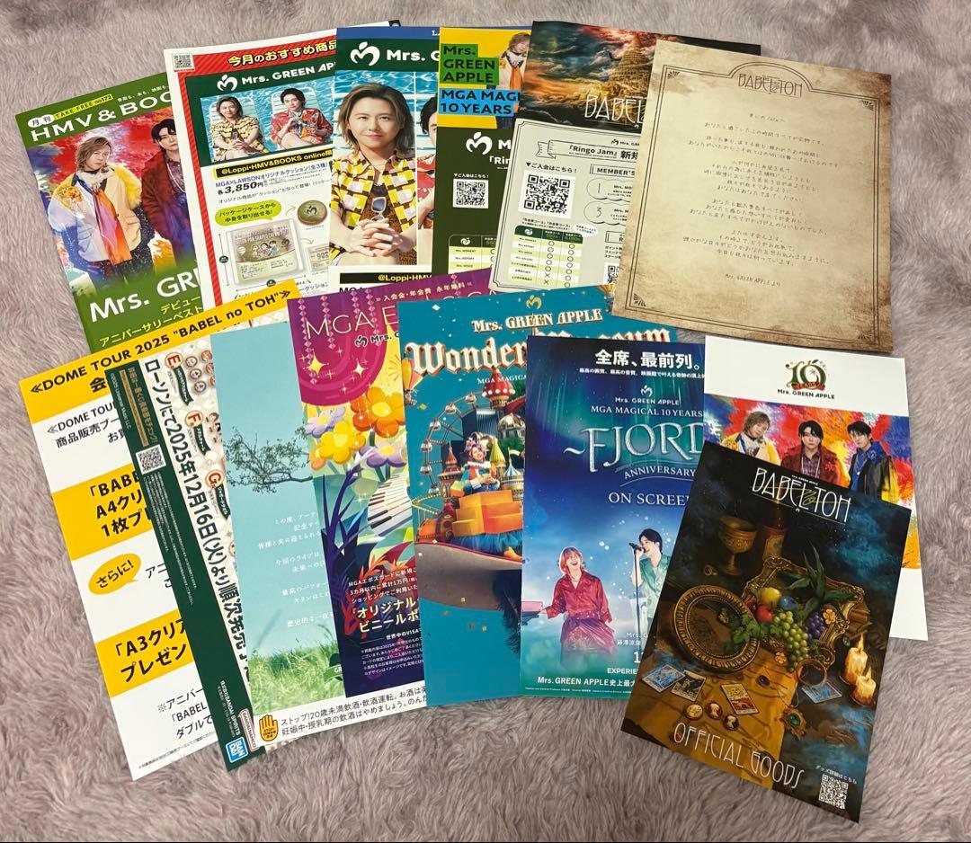 【値下げ中！】Mrs. GREEN APPLE グッズまとめ売り