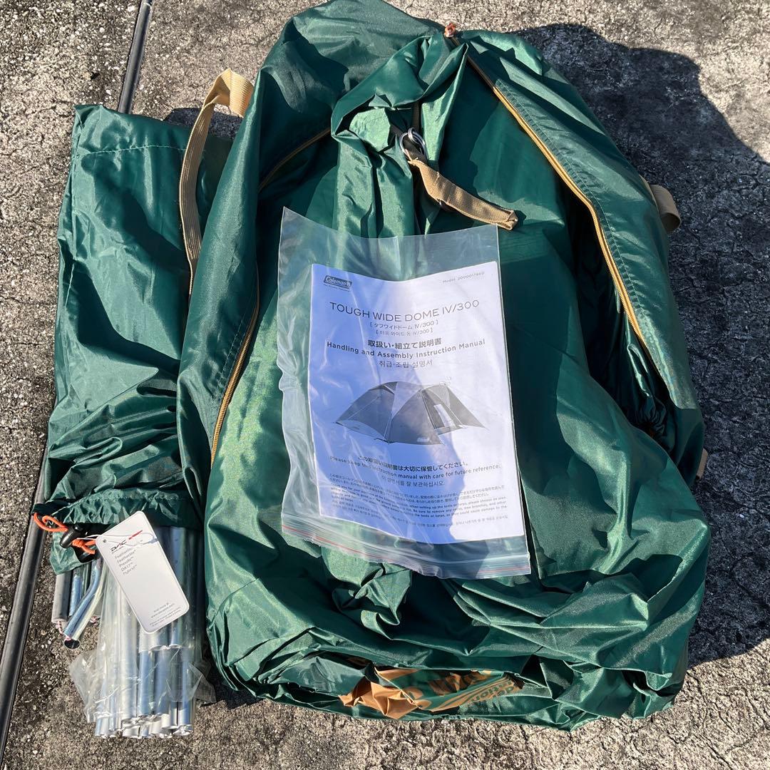 【期間限定価格】Coleman タフワイドドームⅣ300 スタートパッケージ