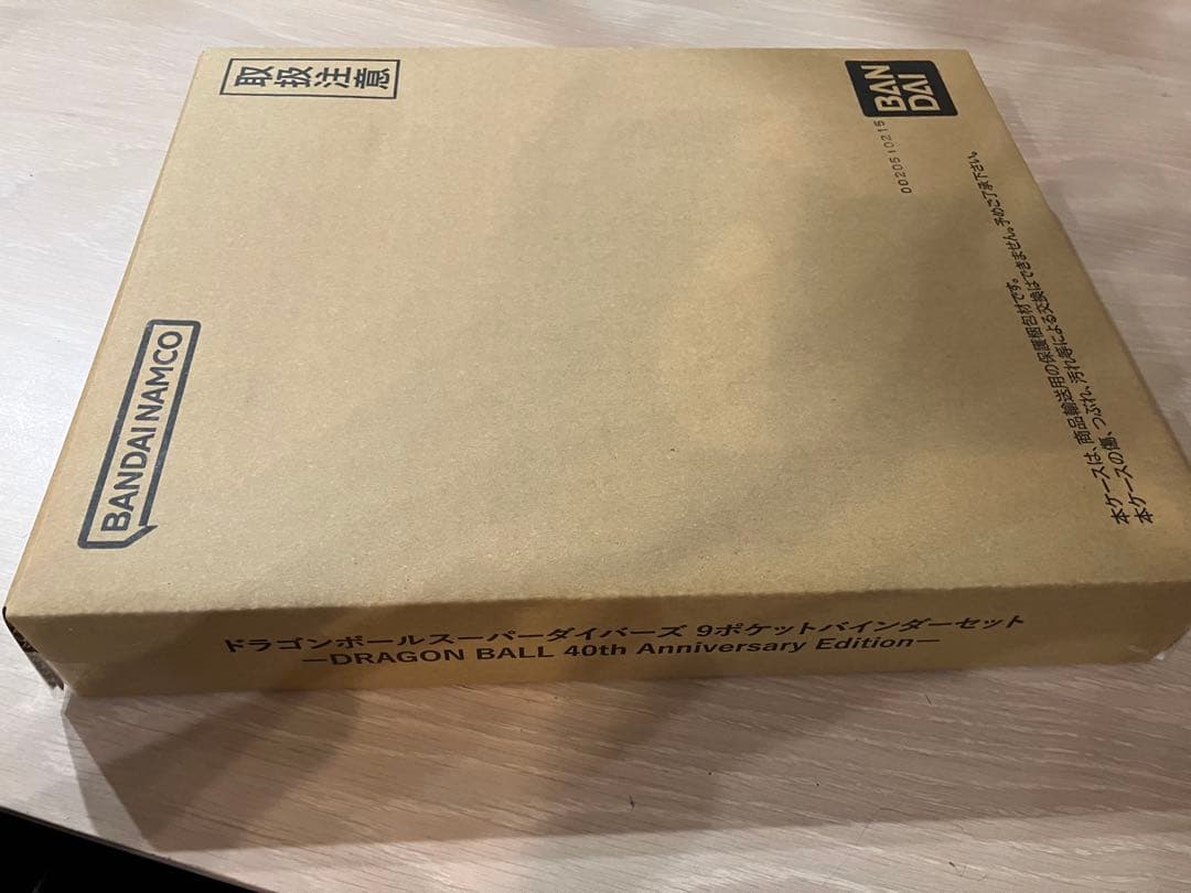 ドラゴンボールスーパーダイバーズ 9ポケットバインダーセット 40th
