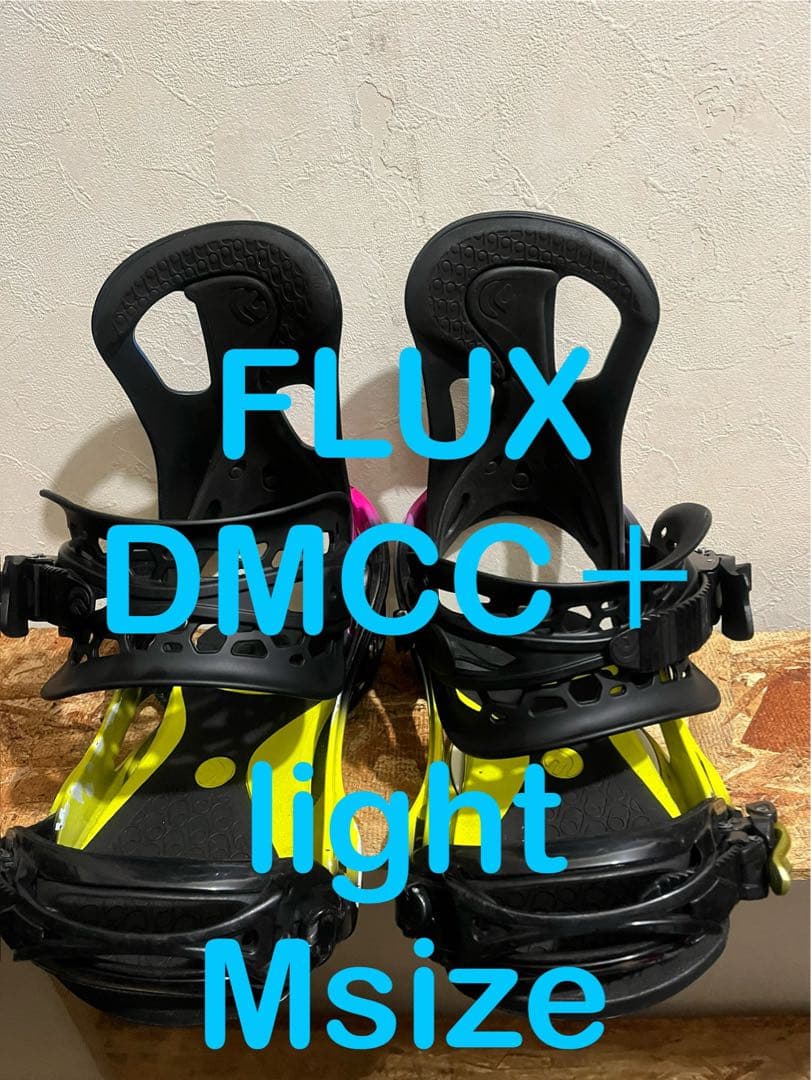 超軽量！FLUX DMCC light ➕