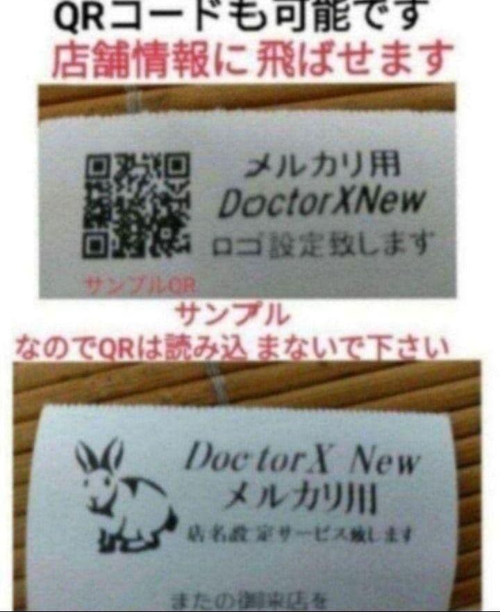 テックレジスター　MA-770　フル設定無料　最新最上位機種　091009