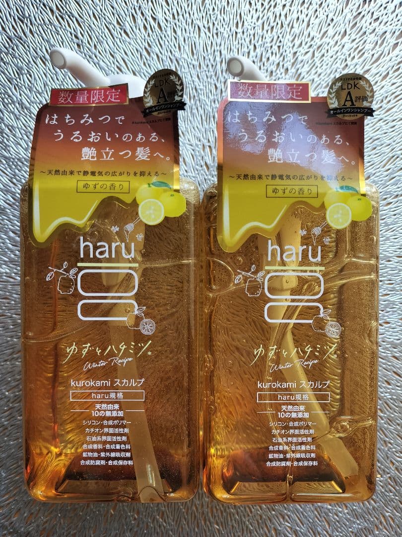 2本✨️haru 黒髪スカルプシャンプー　秋冬限定 ゆずとハチミツ　400ml
