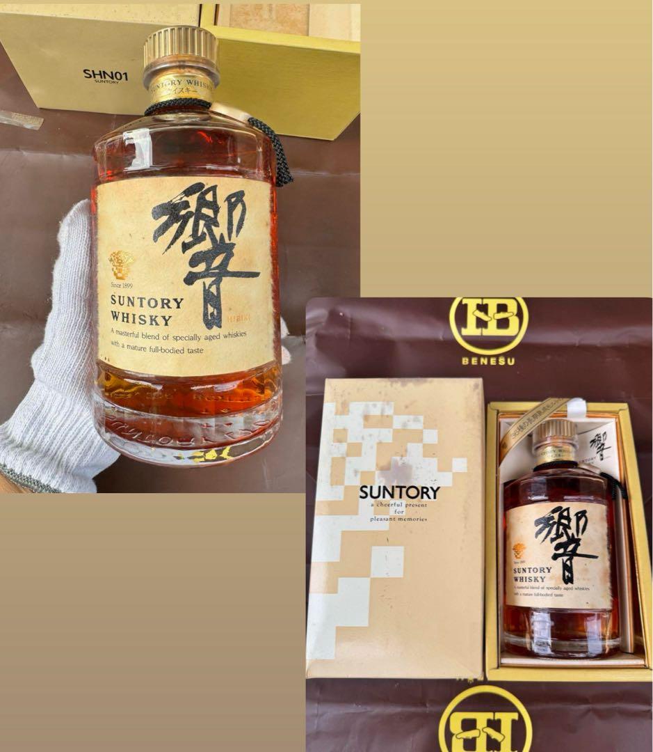 2本セット【サントリー響17年】1899年記念モデル ゴールドラベル 金キャップ