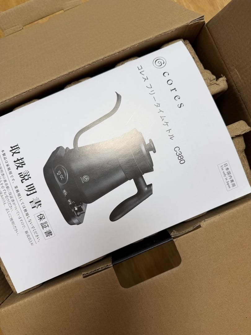 cores 電気ケトル 温度調整機能付き フリータイムケトル