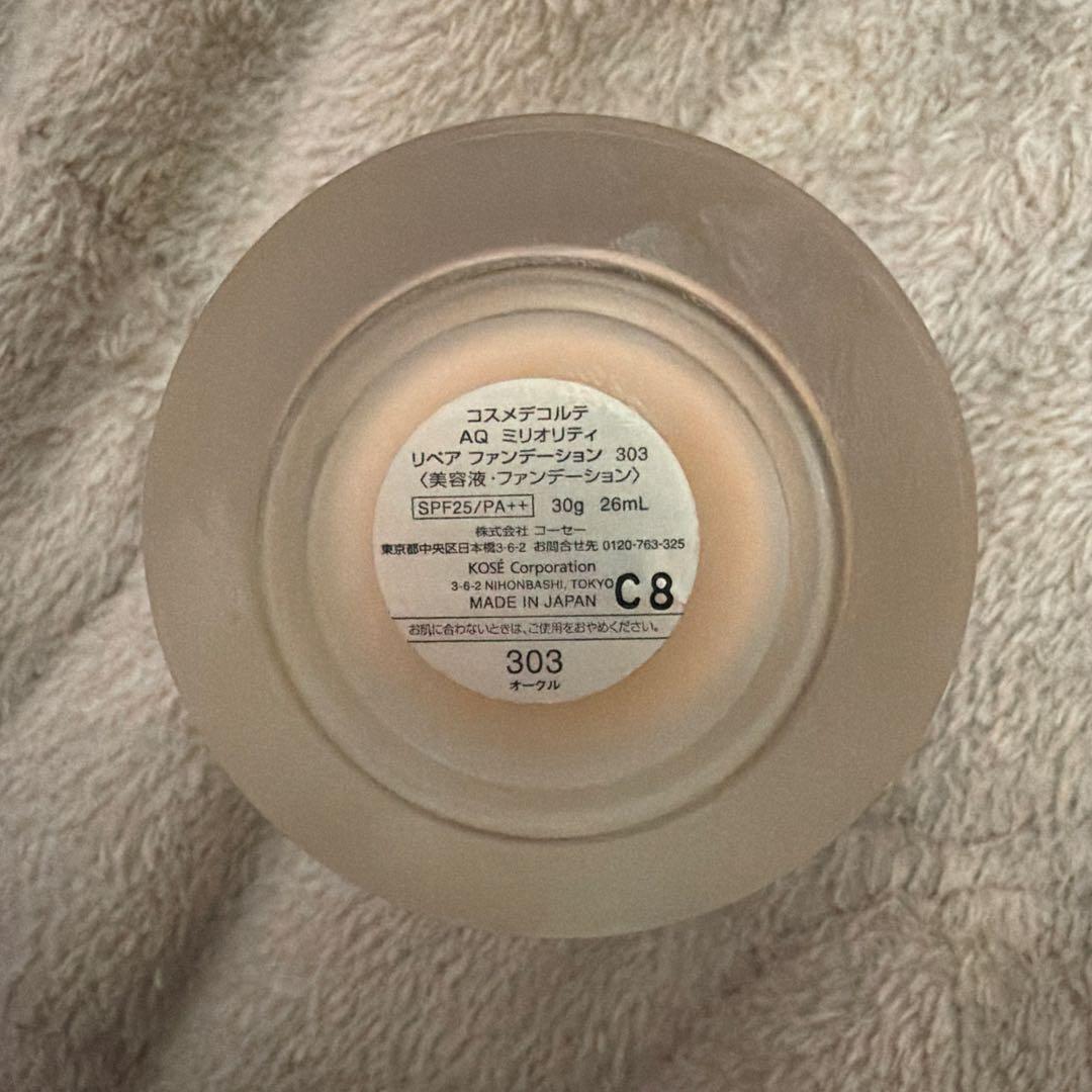 ほぼ新品DECORTÉ AQ メリオリティ リベアファンデーション 303