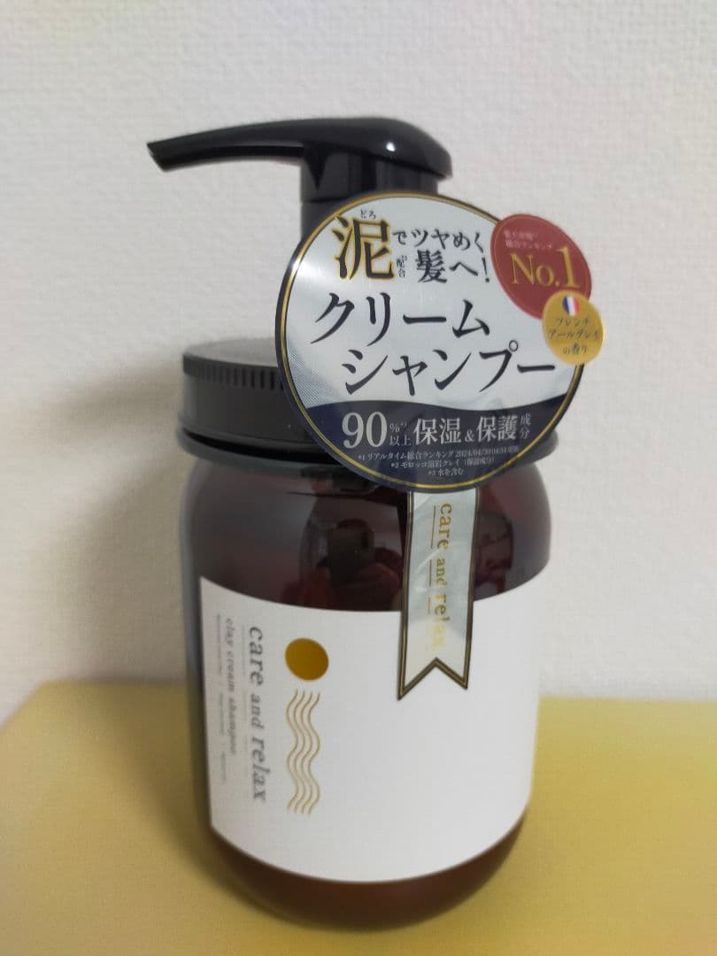 クレイクリームシャンプー ケアリラ フレンチアールグレイの香り 400mL 3本