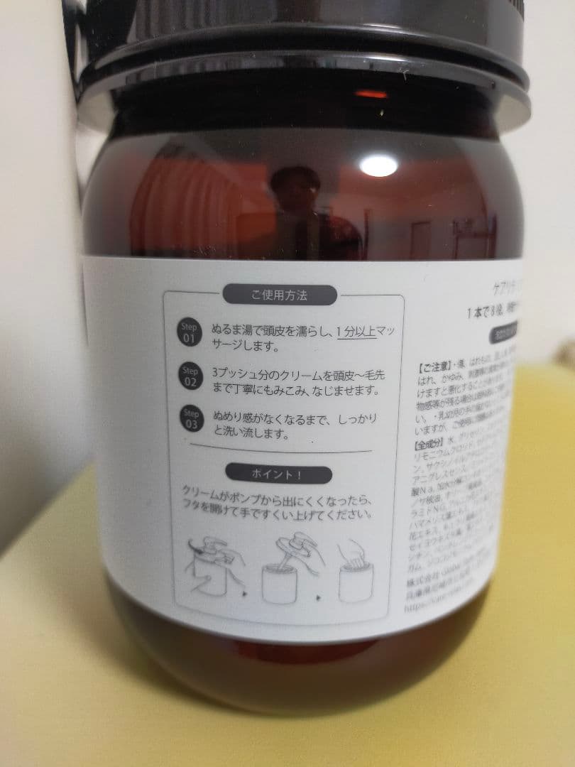 クレイクリームシャンプー ケアリラ フレンチアールグレイの香り 400mL 3本