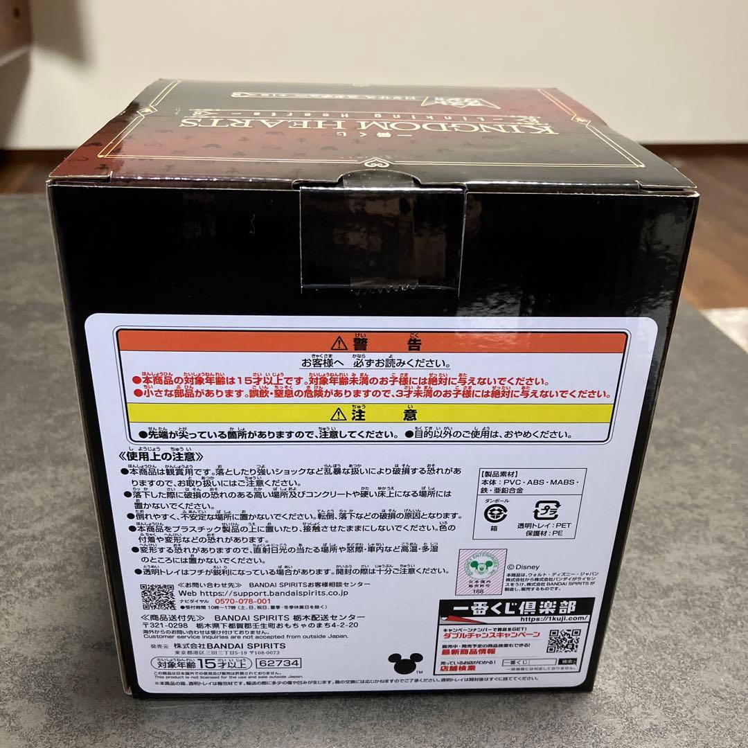 キングダムハーツ 一番くじ　ラストワン賞　ロクサス　スタチュー