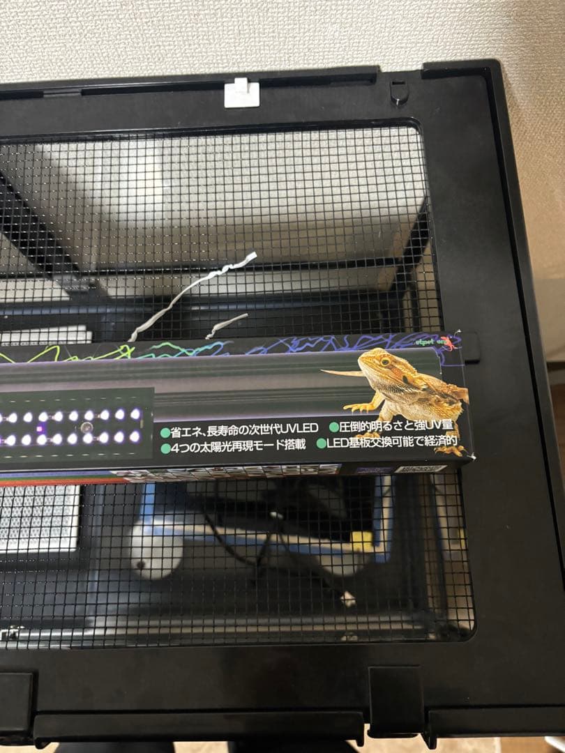 ゼンスイバータイプソラリウムUV LED700