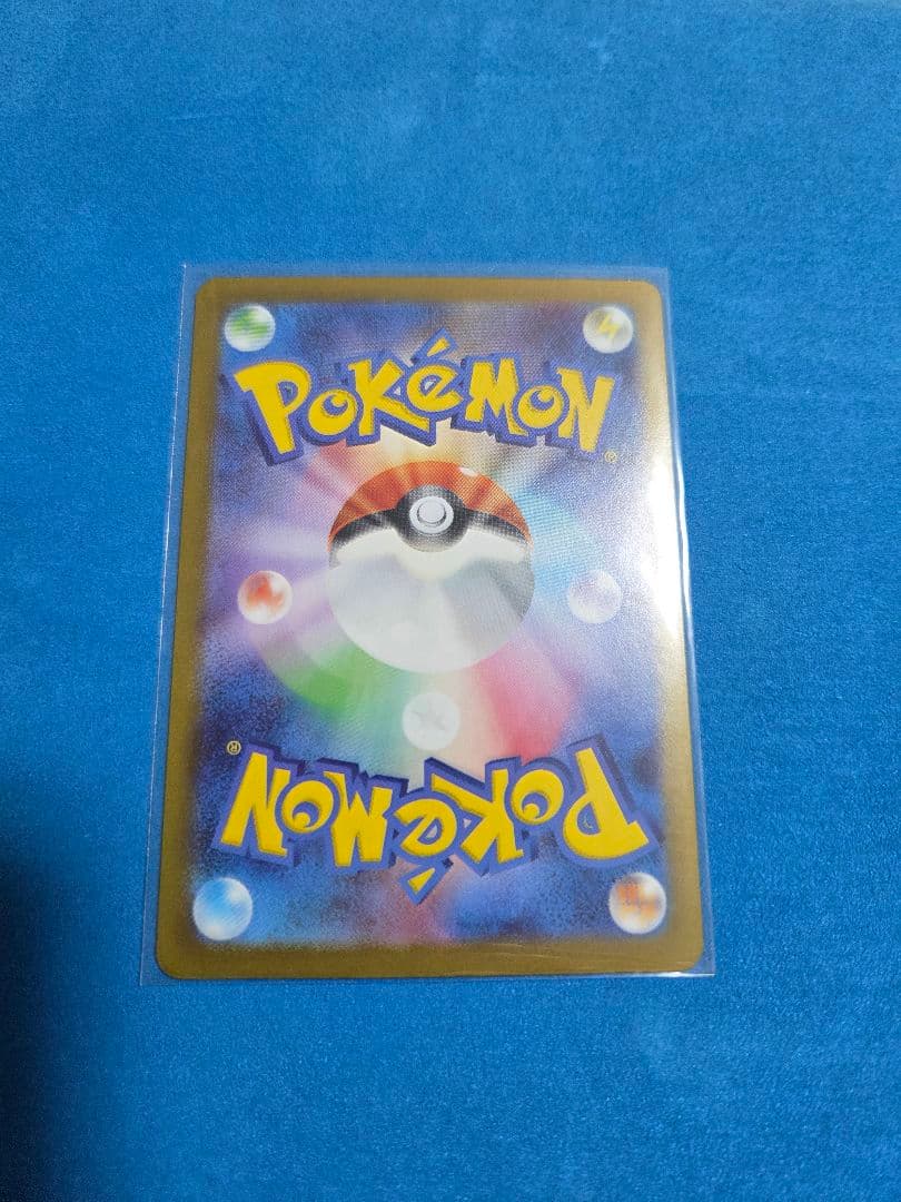 リーリエのピッピex SAR　[MC 765/742]　デッキ&ナンバー付き