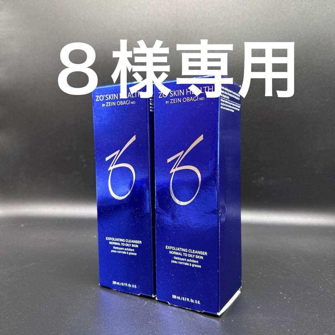 ８　ゼオスキンヘルスエクスフォリエーティングクレンザー 2本