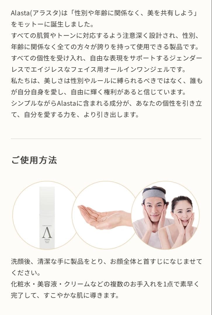 ♡ビビアン様用♡セリフ　オールインワンジェル