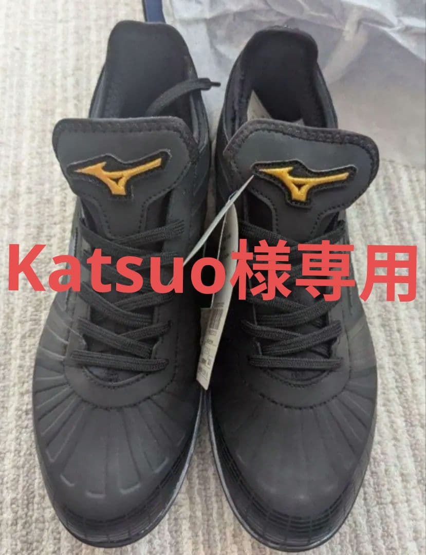 28.5cm　ミズノプロ PS2 野球用 金具スパイク ローカット 新品