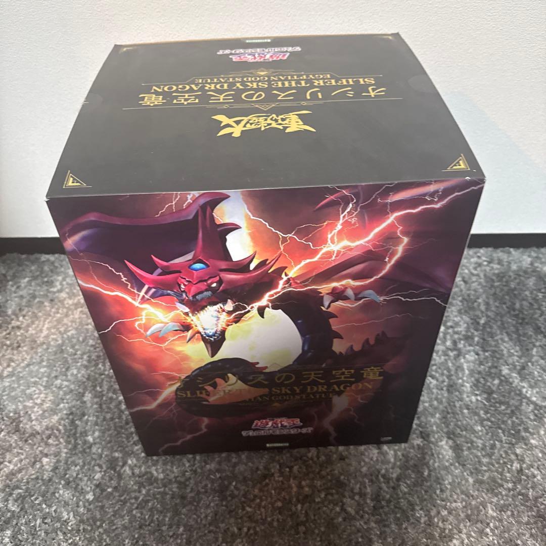 重巧超大　遊戯王　オシリスの天空竜　コトブキヤ限定特典台座付き