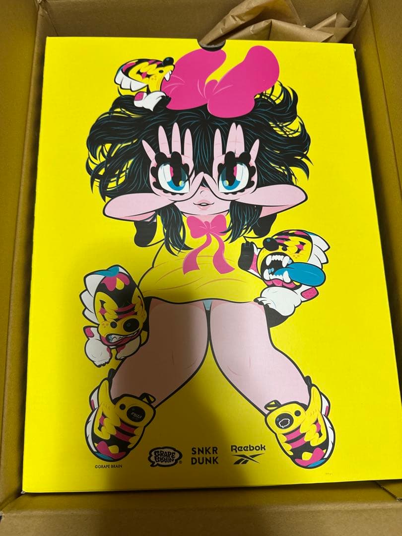 GRAPE BRAIN にぎるちゃん イエローバージョン