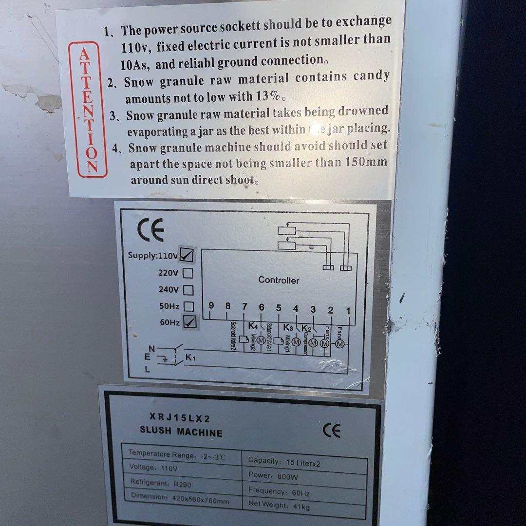 定価235500　スムージーマシーン　XRJ15Lx2　Koliceマルガリータ