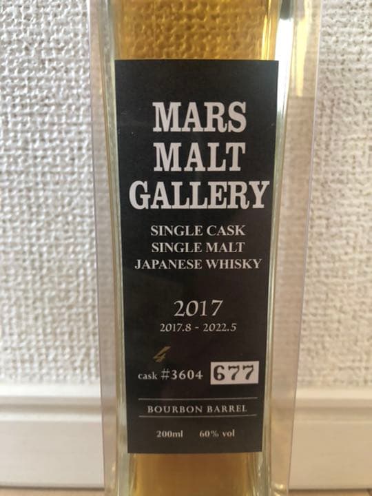 マルス信州蒸留所　限定シングルカスク
