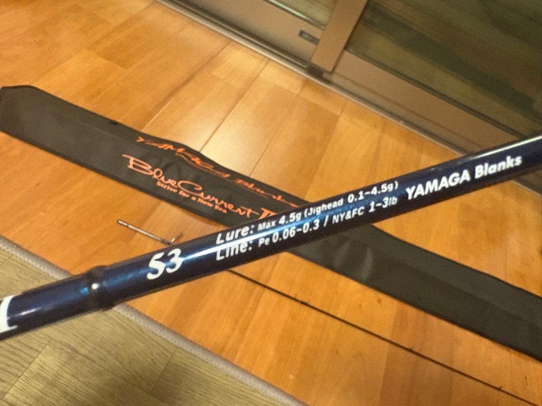 そう！ヤマガブランクスⅢアジングロッド　ブルーカレント53 YAMAGA