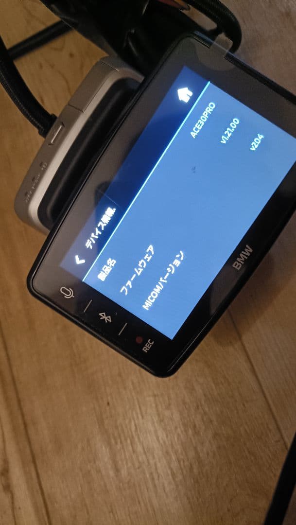  純正ドライブレコーダー　Advanced Car Eye 3.0 Pro