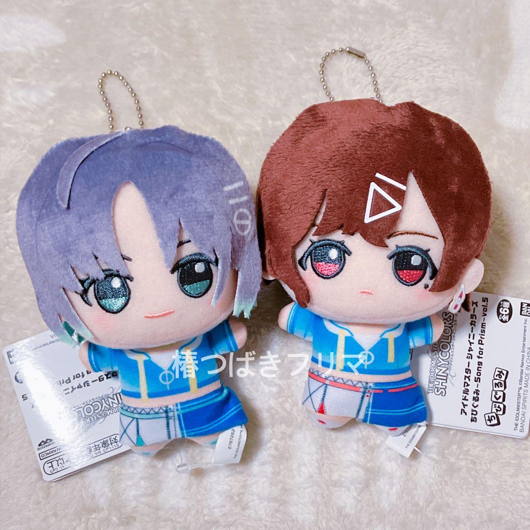 シャイニーカラーズ シャニマス ちびぐるみ 浅倉透 樋口円香