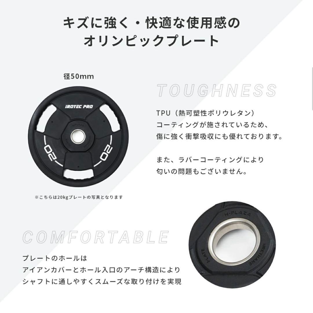 タフスタッフ ハーフラック スミスマシン CSM-600 ベンチプレートシャフト