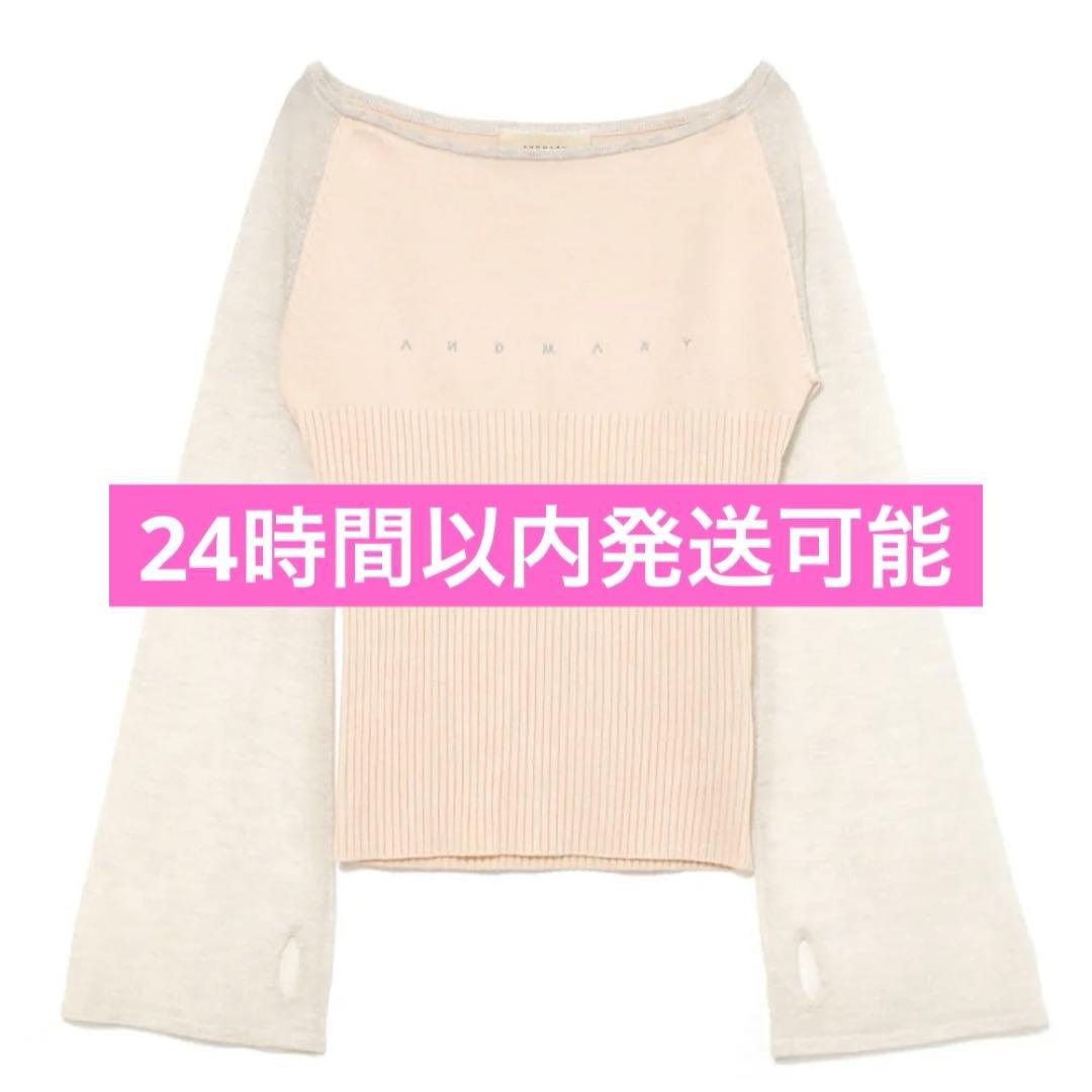 andmary Amari knit tops グレー