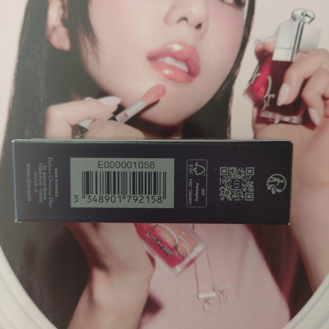 DIOR アディクト　リップ　グロウ　オイル　2点（＃104 ＃031）