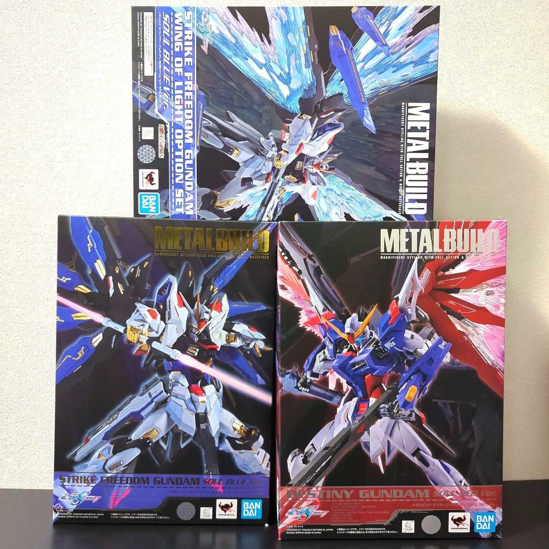 L BUILD ストライクフリーダム ＆ デスティニー ＆ 光の翼