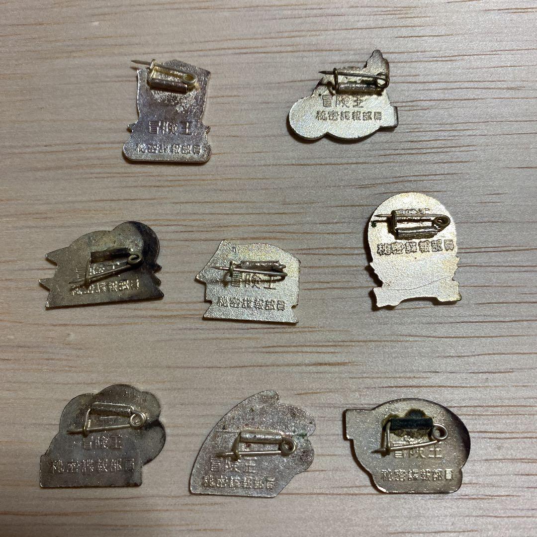 秘密諜報部員　00機関　冒険王　バッジ　ピンバッジ　8個セット