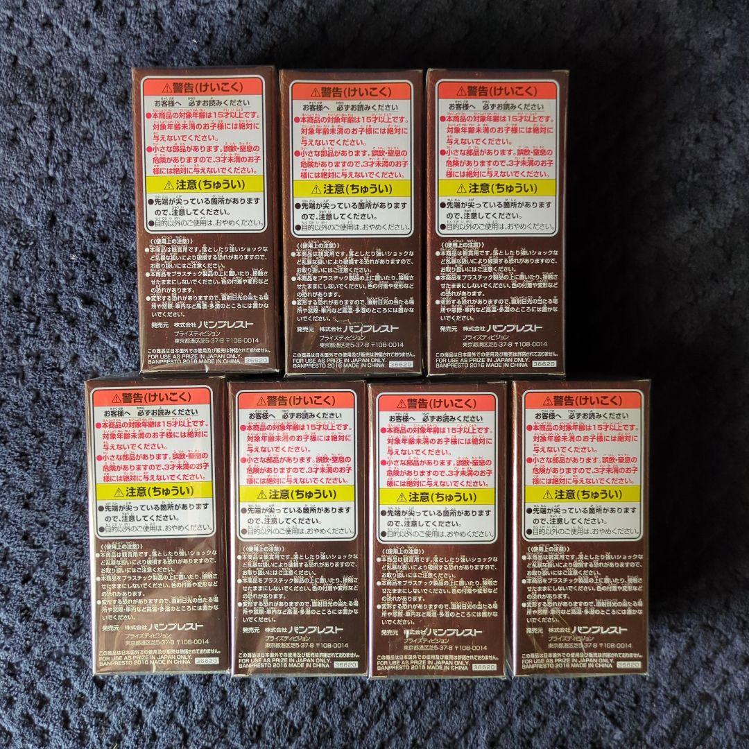 ワンピース　コレクタブル　フィギュア　ワーコレ　ドラゴンボール　(追加画像 １）