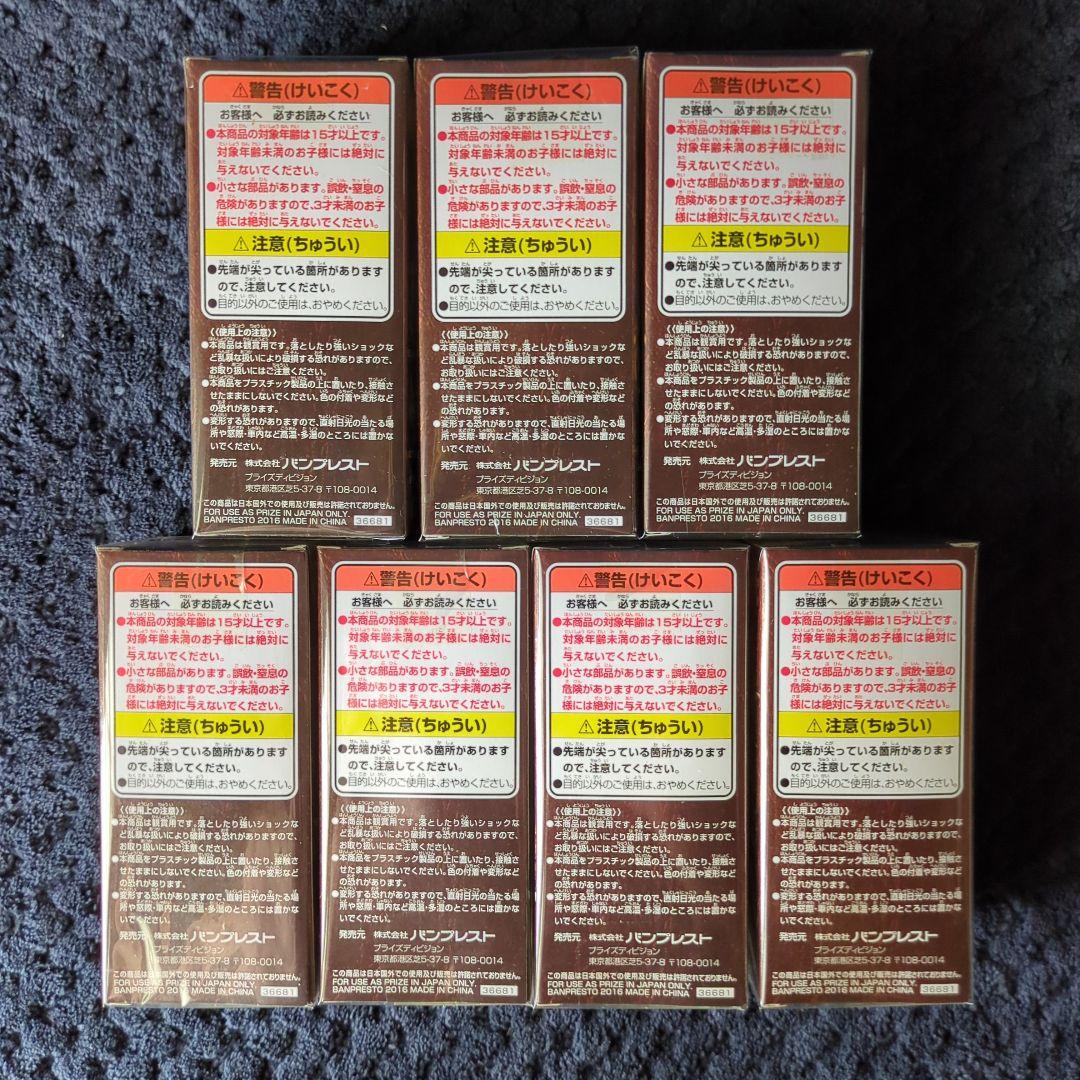 ワンピース　コレクタブル　フィギュア　ワーコレ　ドラゴンボール　(追加画像 １）