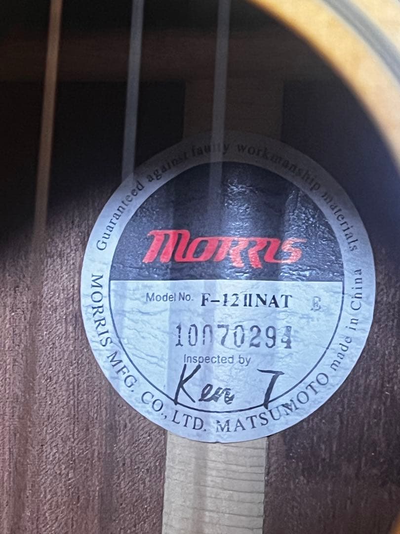 MORRIS F-12 Ⅱ NAT アコースティックギター