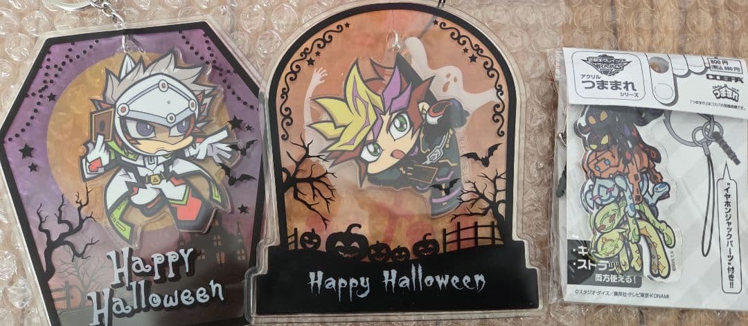 遊戯王VRAINS　プレイメーカー　リボルバー　イグニス　つままれ