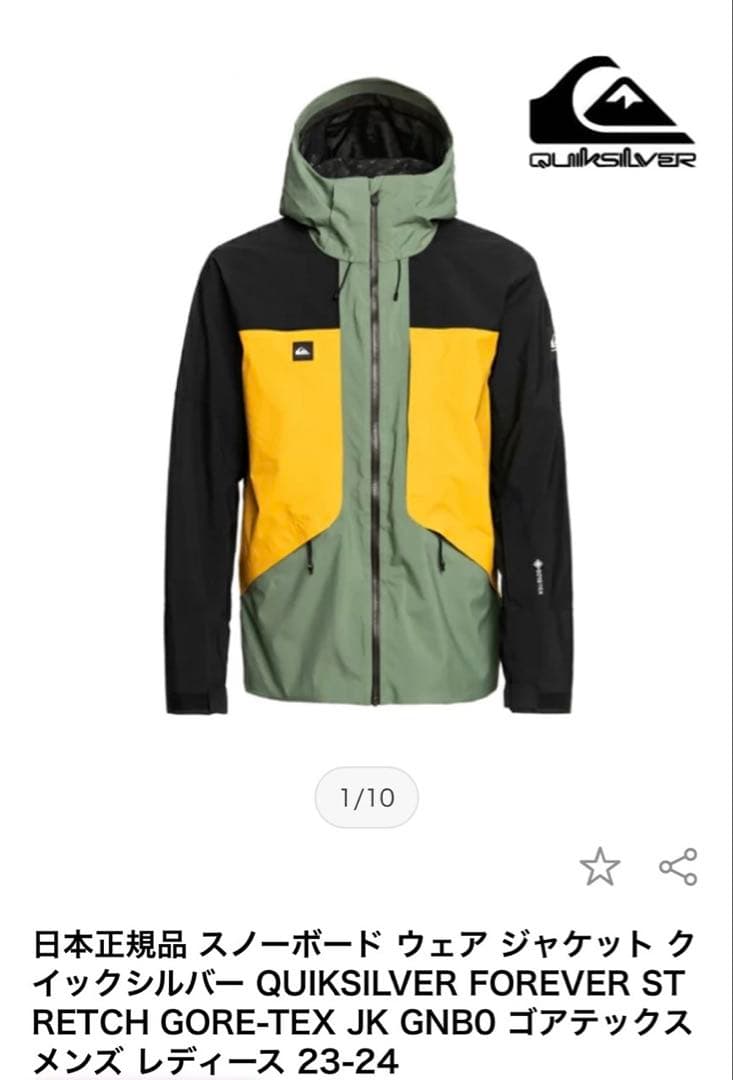 スノーボード Quiksilver FOREVER STRETCH GORE-TEX JK