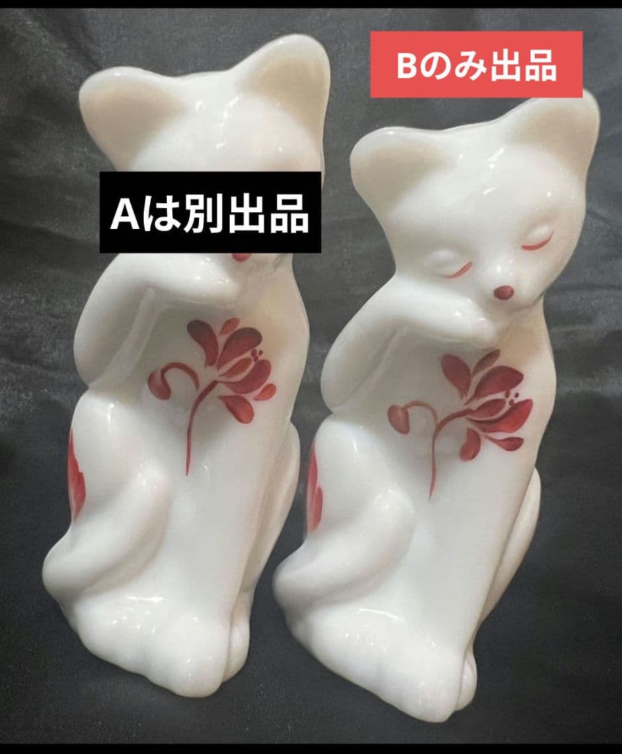 B FENTON 花柄 CAT フェントン 目を閉じてる猫 ミルクガラス 置物
