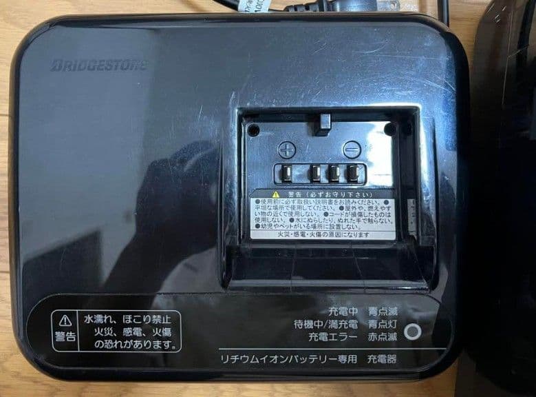 BRIDGESTONE P5568 充電器