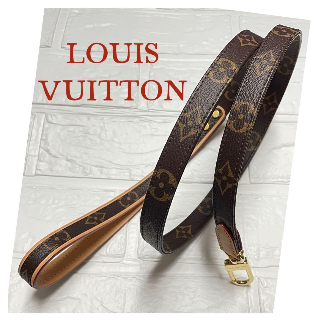 【美品】LOUIS VUITTON 犬用　リード　❤︎