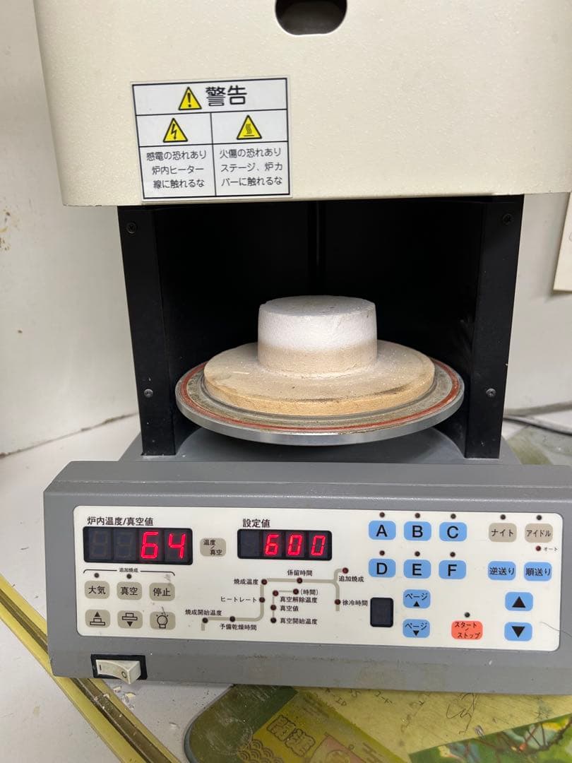 歯科技工　ポーセレンファーネス