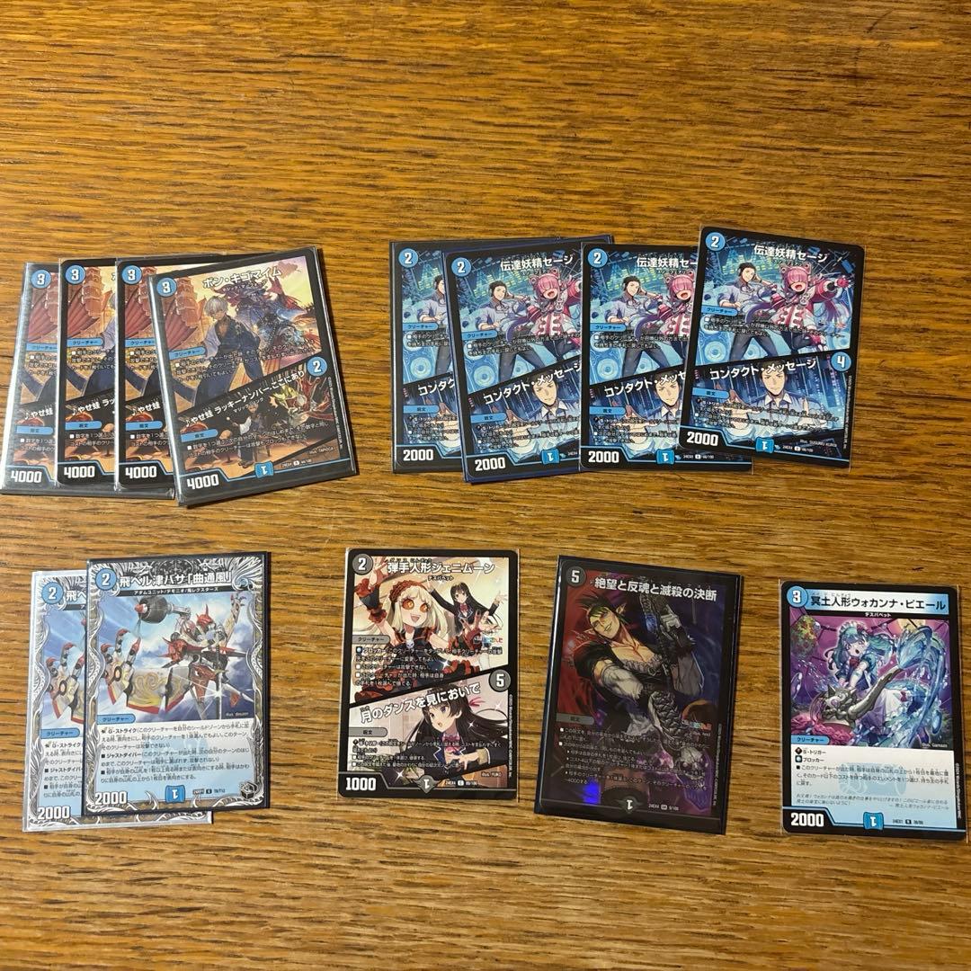 青黒デスパペットガチ構築