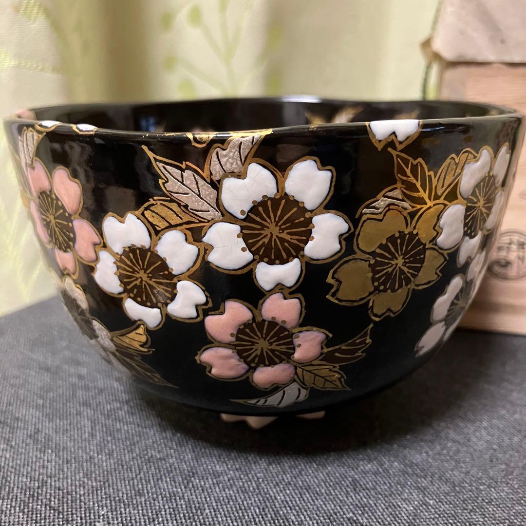 茶碗 4月 「黒釉　夜桜絵」利昇窯 加藤利昇 12か月