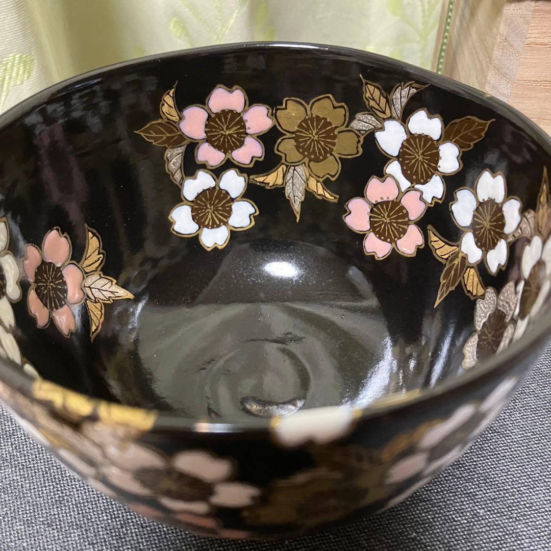 茶碗 4月 「黒釉　夜桜絵」利昇窯 加藤利昇 12か月