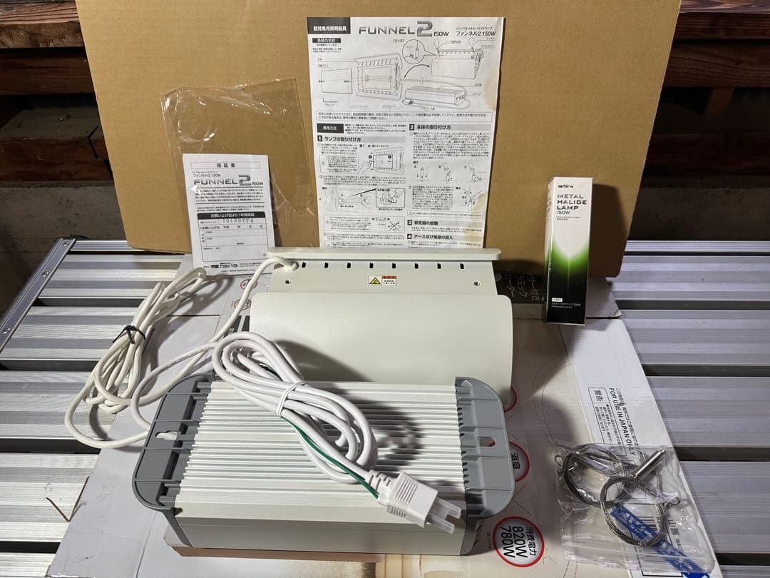 ファンネル２［カミハタ］ 観賞魚用照明器具