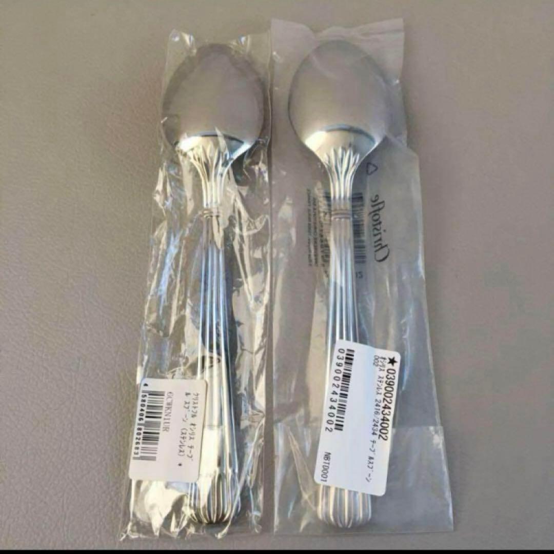 【新品未使用】クリストフル　スプーン2本　ステンレス