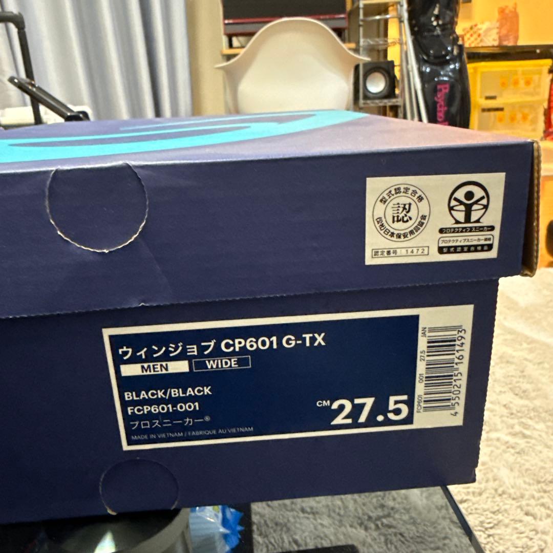 ASICS ハイカット安全靴 ブラック値下げしましたよ