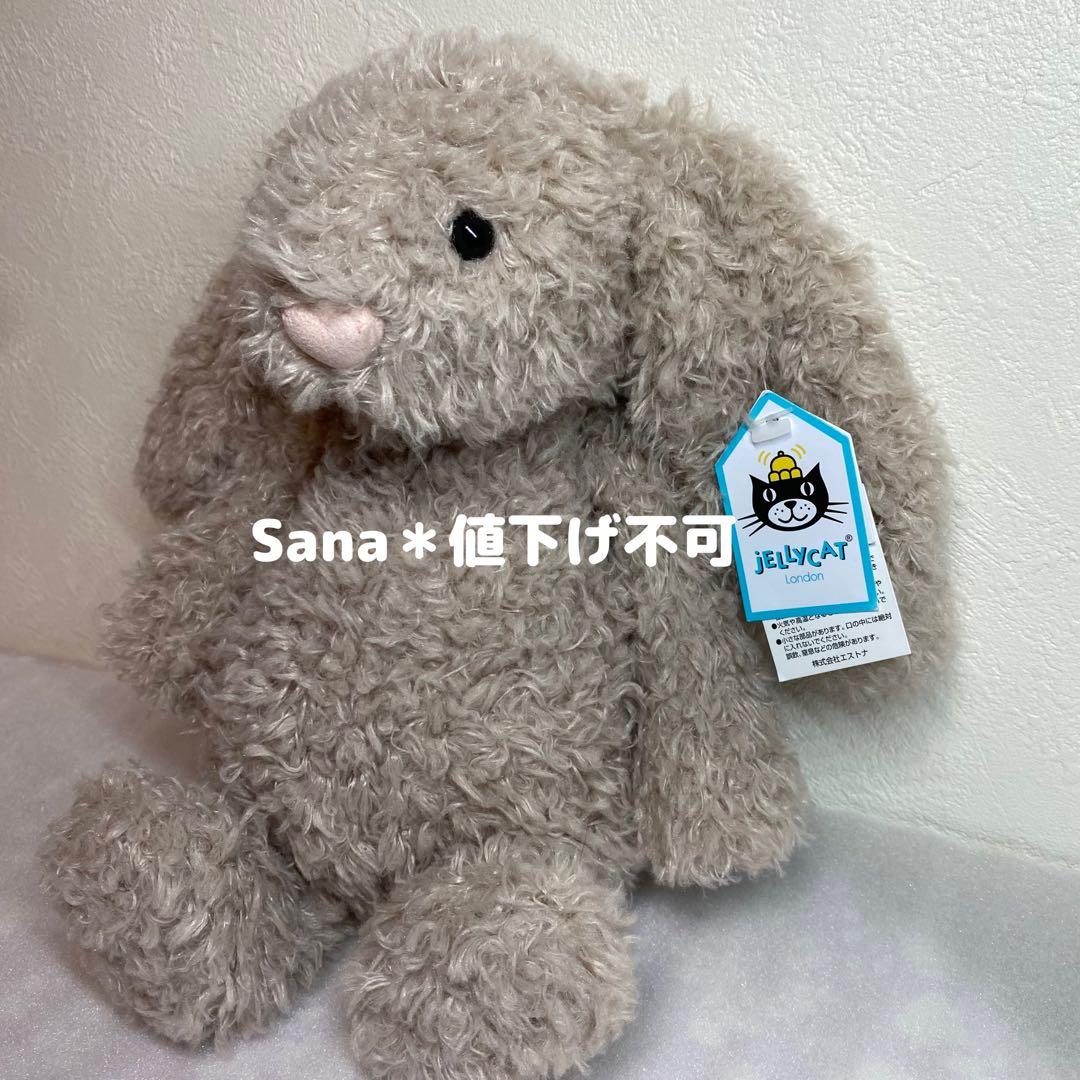 廃盤　新品　ジェリーキャット　鳥　Birdling Blue Tit ぬいぐるみ