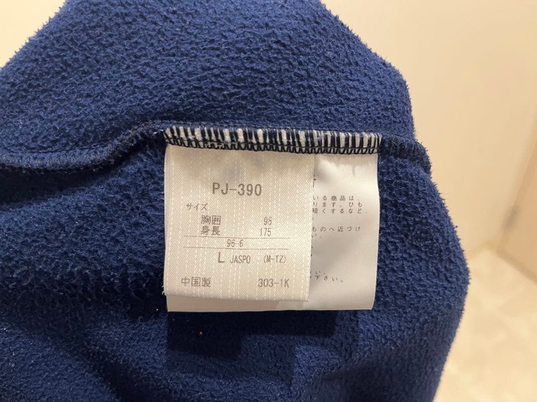 福井工大福井高校男子バレー部 フリースウエア