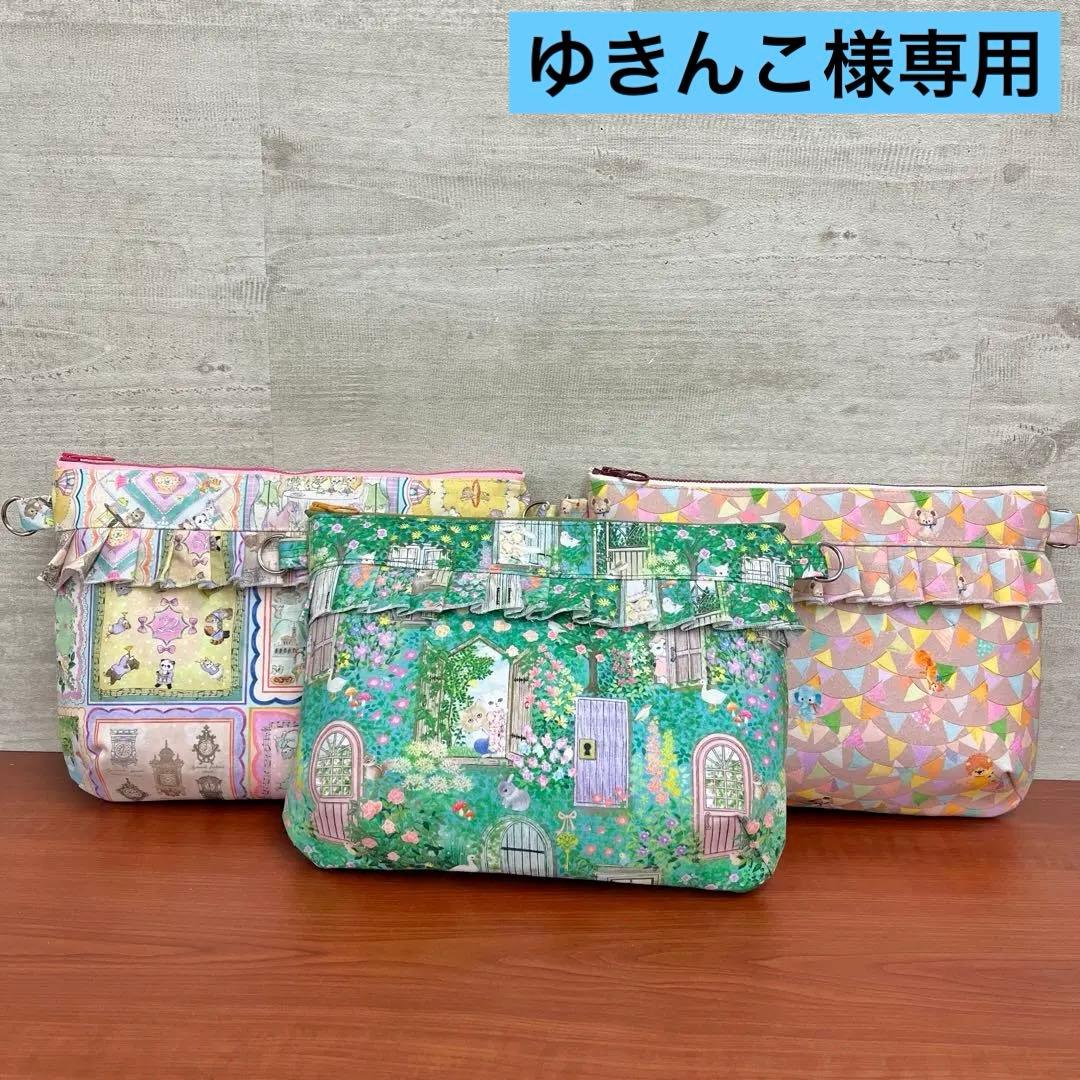 yukiemonハンドメイド　30㎝たっぷりフリルショルダーバック　⑩