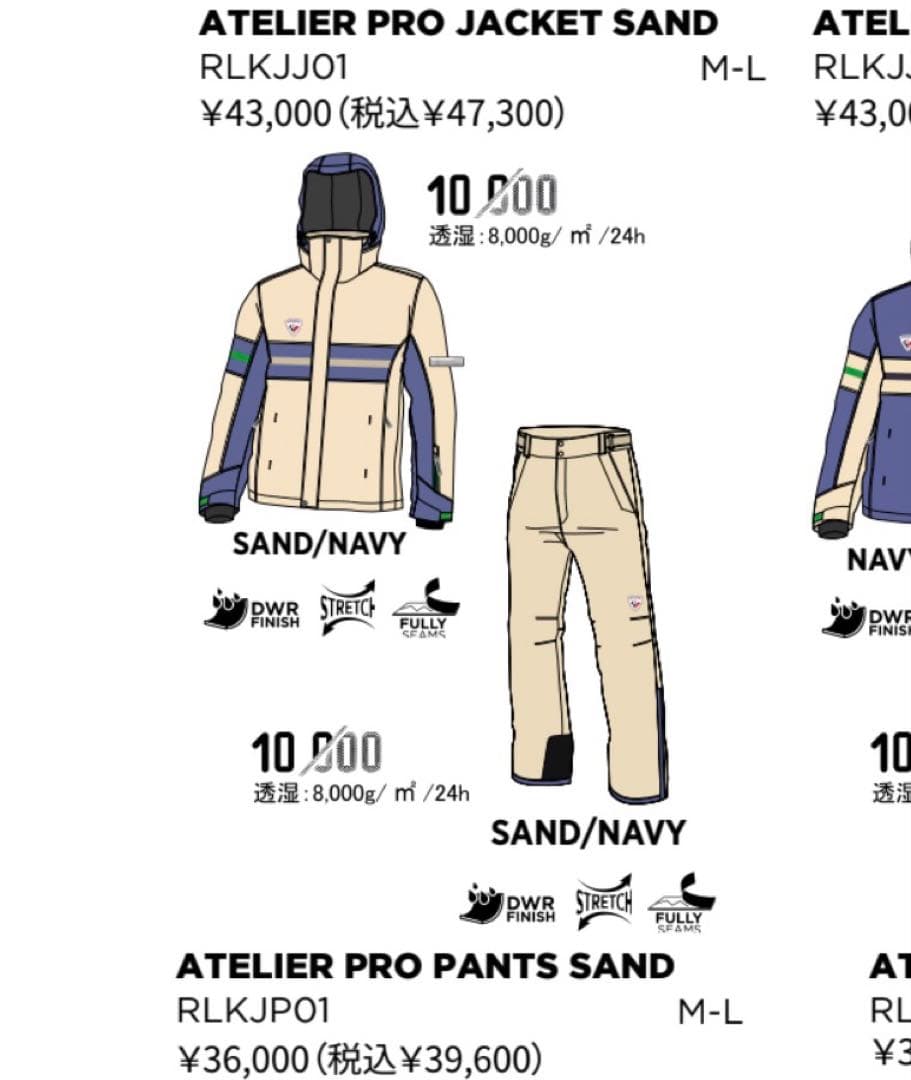ロシニョール スキーウェア メンズ L 2022~2023 ワンシーズン使用